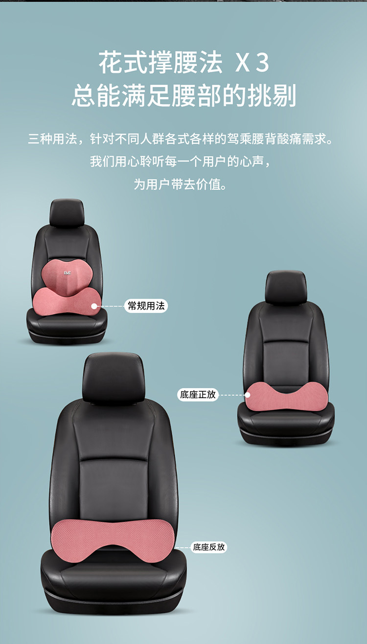 Black technology tail vertebra protection memory cotton car waist car adjustable thin waist pad ergonomic small waist support