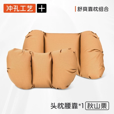 Headrest, and Lumbar Support Car Universal Pillow - akiyama-chestnut-headrest-lumbar-support-two-piece-set