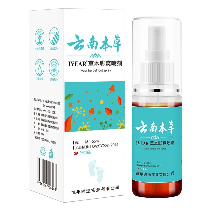 Yibao Yunnan травяной спрей для ног Проблемы с ногами