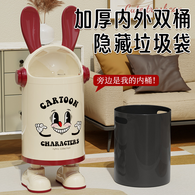 爱心狗兔耳垃圾桶高档带盖大容量浴室客厅卧室收纳桶高颜值站脚款|undefined