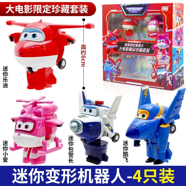 Mini Transformation Set [Ledi + Xiaoai + Cool Fei + Sheriff]