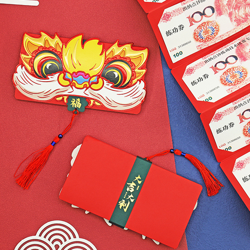 狮子头卡位红包