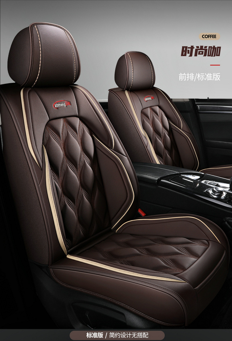 Cross-Border Amazon Hot-Selling Ventilated and Comfortable Car Seat Cushions, All-Season Full-Coverage Universal Seat Covers, Wholesale from Manufacturers