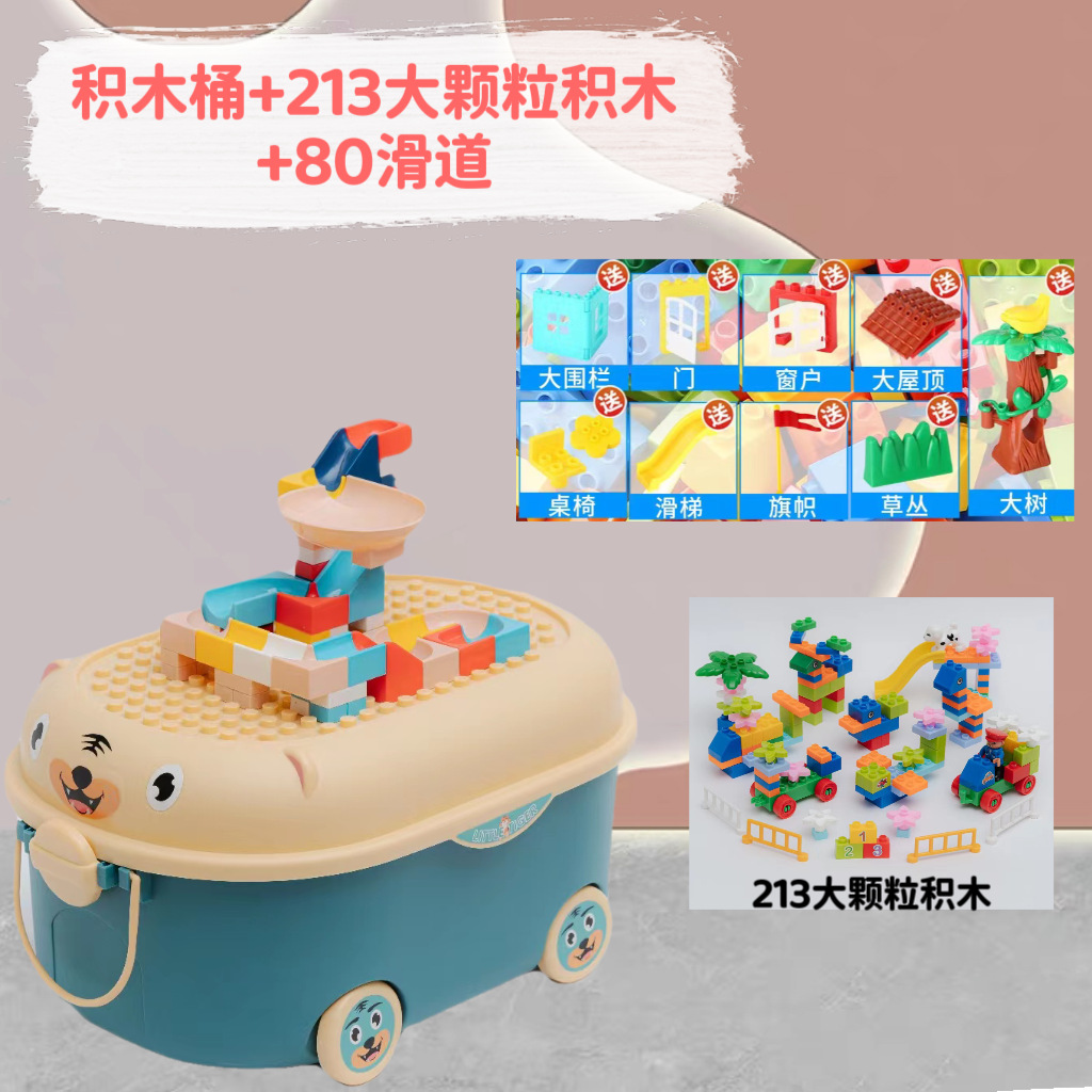 Building Bucket Package 2