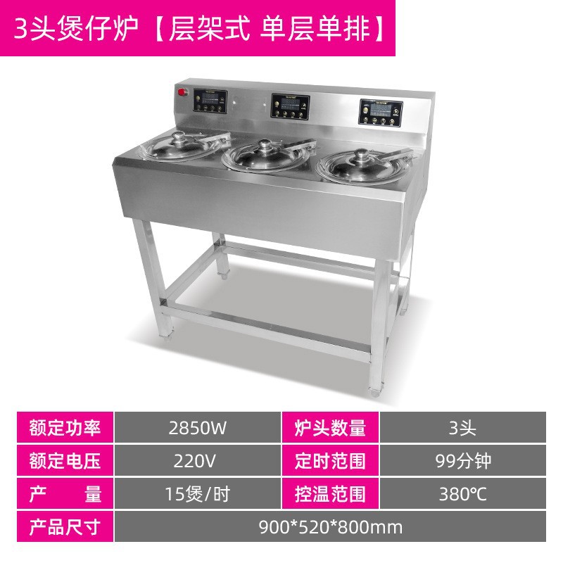3 헤드 클레이 팟 스토브 [선반 유형 단일 레이어 단일 행]]