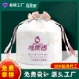 一次性两用亲肤婴儿洁面巾