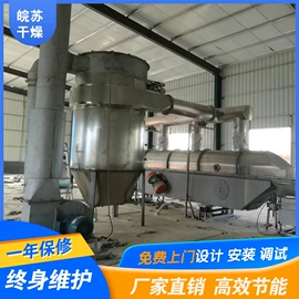 闪蒸干燥机;箱式干燥设备;真空干燥机