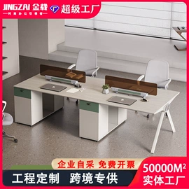 大班桌;办公桌;会议桌