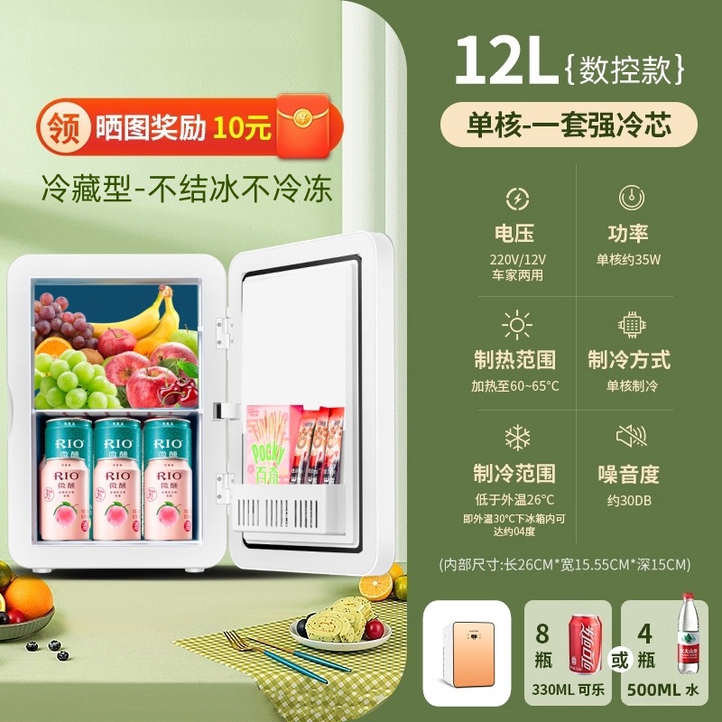 CNC 12L 럭셔리 모델(강력한 냉각 코어 세트)/자동차 및 가정용 겸용[냉장형]