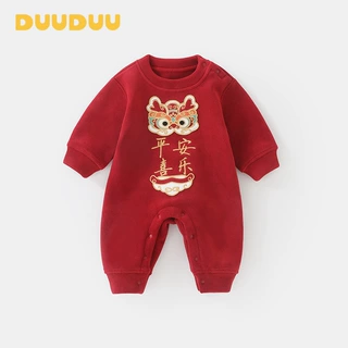 DUUDUU秋冬款宝宝衣服抓绒a类外出爬服拜年服童装婴儿保暖连体衣