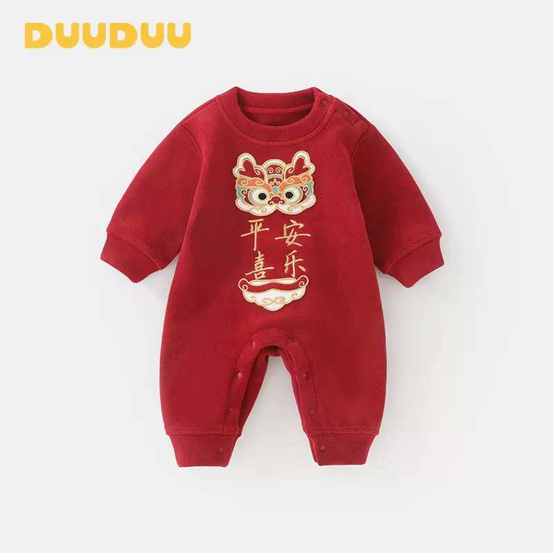 DUUDUU秋冬款宝宝衣服抓绒a类外出爬服拜年服童装婴儿保暖连体衣