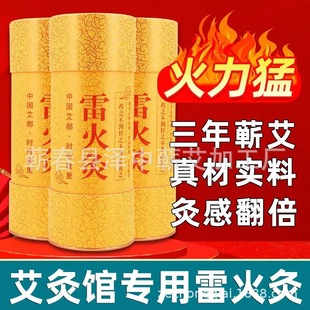 �����I���׻�ļ��� �����ҾW�׻��7cm���ôְ��l ���ھ�3��ꐰ�