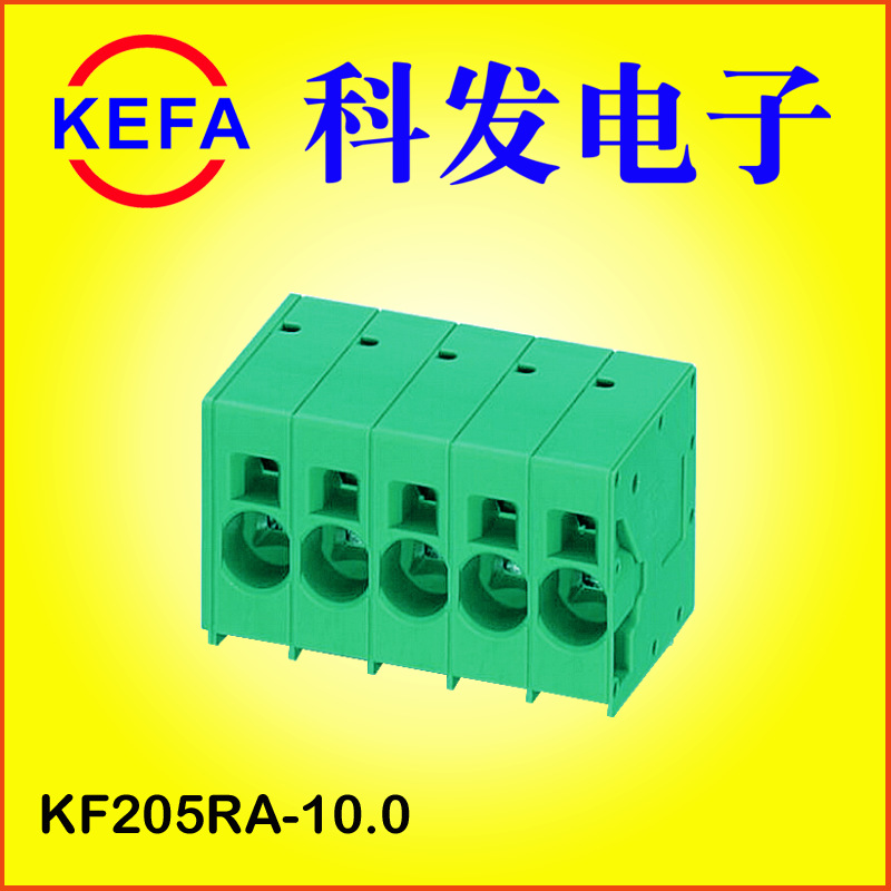 �Ʒ�����ֱ��  ����ʽPCB���߶��� KF205V-10.0 KF205R-10.0