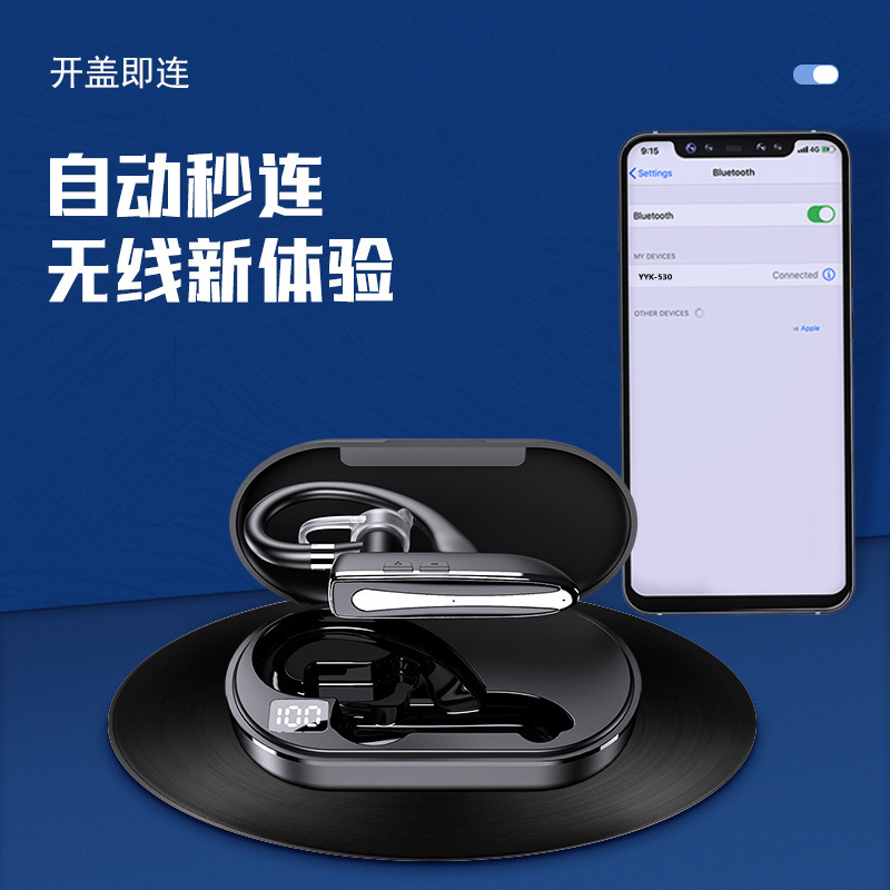 跨境爆款YYK-530蓝牙耳机单耳单边商务耳机挂耳式音乐耳机带降噪