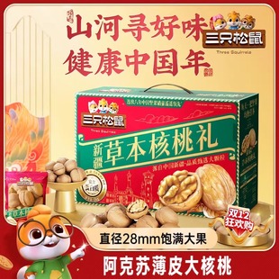 ��ֻ����_�½��ݱ����ҶY��1kg��؛��ʳ2024��؛�Թ��Y���ͶY�L݅