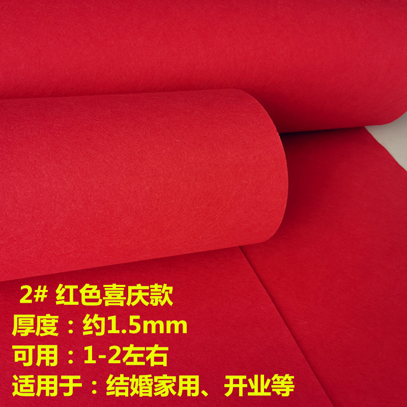 Boda bienvenida alfombra roja sala de conferencias al aire libre alfombra decorativa desechable banquete escaleras balcón pasillo alfombra antideslizante