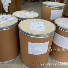 现货 三甲卡因 盐酸盐 99% 1000g袋CAS 1027-41-1化学试剂 仅供出