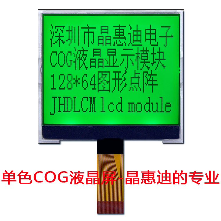 12864/ͼ�ε���/LCD/2.4��Һ��ģ��/����/JHD12864-G66BSGZ-Y