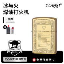 zorro���_��Ʒú�ʹ��C���L���~�͹Ÿ��ֵ���մ��C�W�t����
