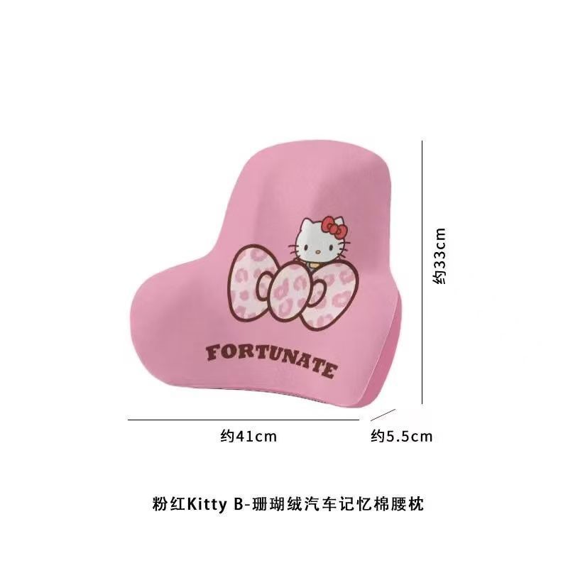 Car headrest memory foam headrest, lumbar support pillow, neck pillow, cute cartoon KT, universal for all seasons, headrest cushion for car