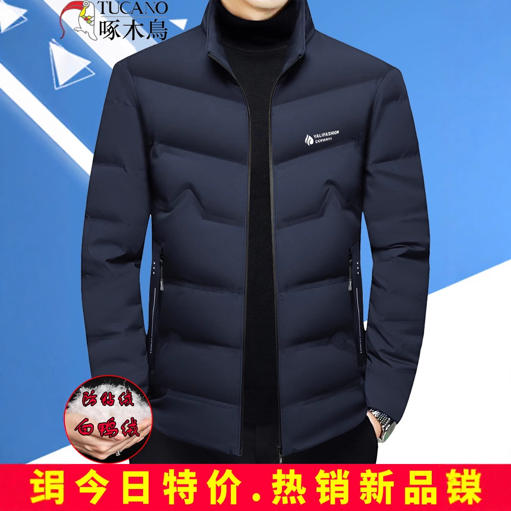 Woodpecker Casual down Jacket Men's Short Jacket Winter New Style Medium and Young Thin White Duck down Warm Daddy Top