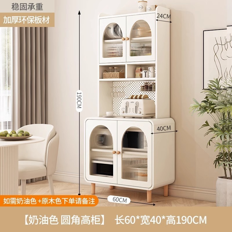 ホームキッチンキャビネット、リビングルームワインキャビネット、モダンでシンプルな収納キャビネット、クリームスタイルのサイドボード、ウォールマウント一体型ハイキャビネット|undefined