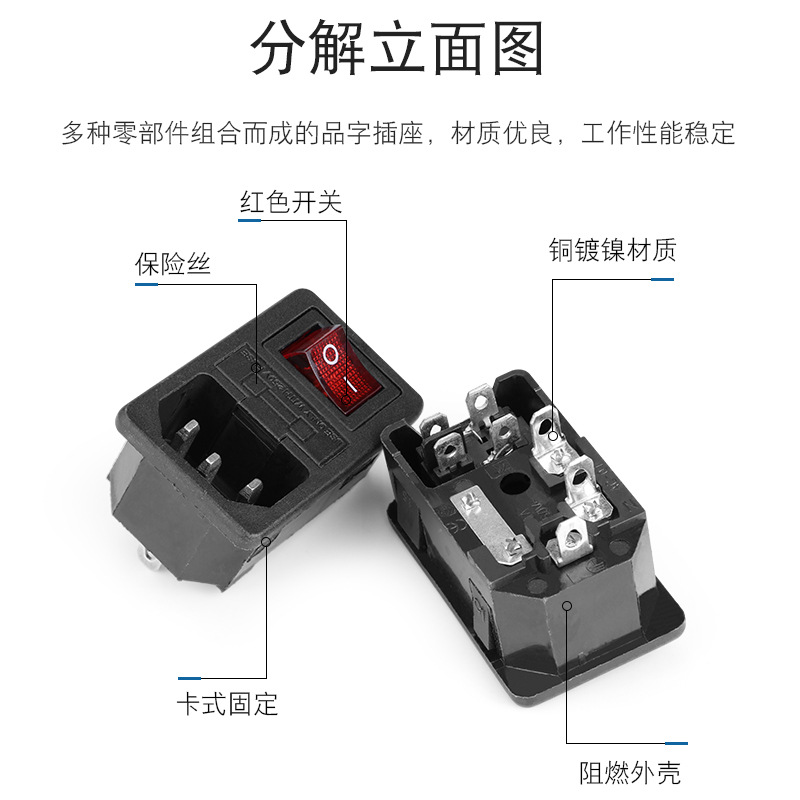 AC power socket AC01/01B/02/03 three-in-one two-in-one socket with fuse AC socket