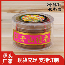 �S�����l2С�r4С�r��Ȼ��̴��P������҃�Ѭ�㹩��