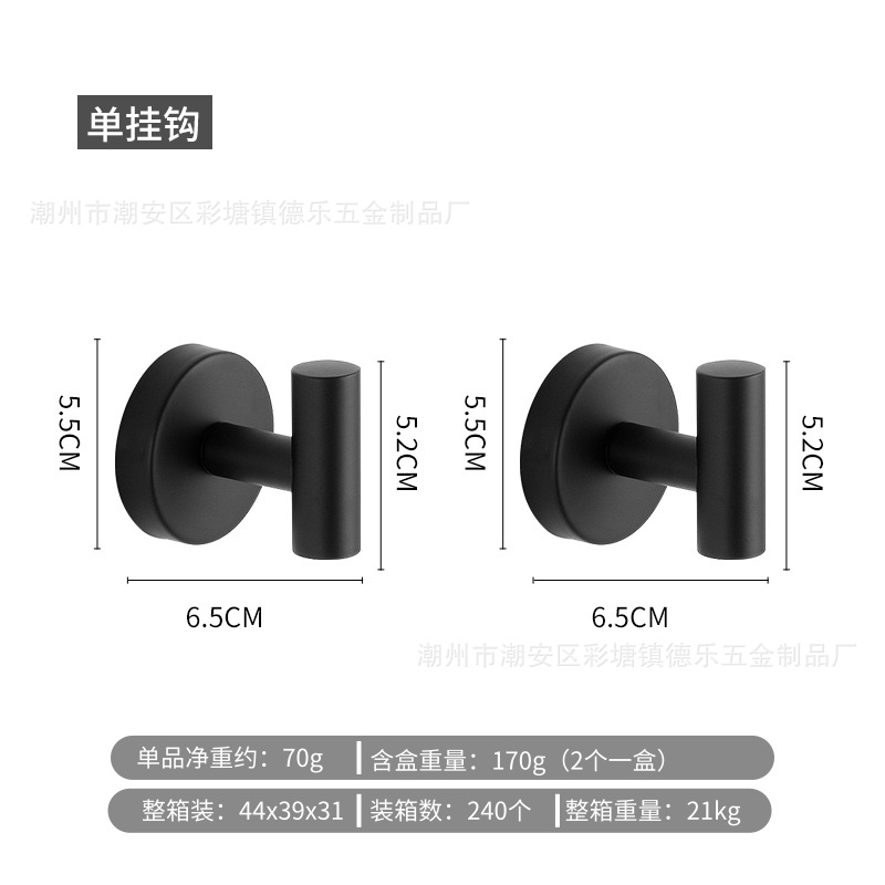 Juego de Accesorios de Baño de Acero Inoxidable Negro 304: Toallero, Barra para Toallas, Portarrollos de Papel, Anillo para Toallas, Gancho para Abrigos