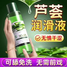 ���۝���Һ�J�Cˮ���������w������120ml������������Ů��Ȥ��Ʒ