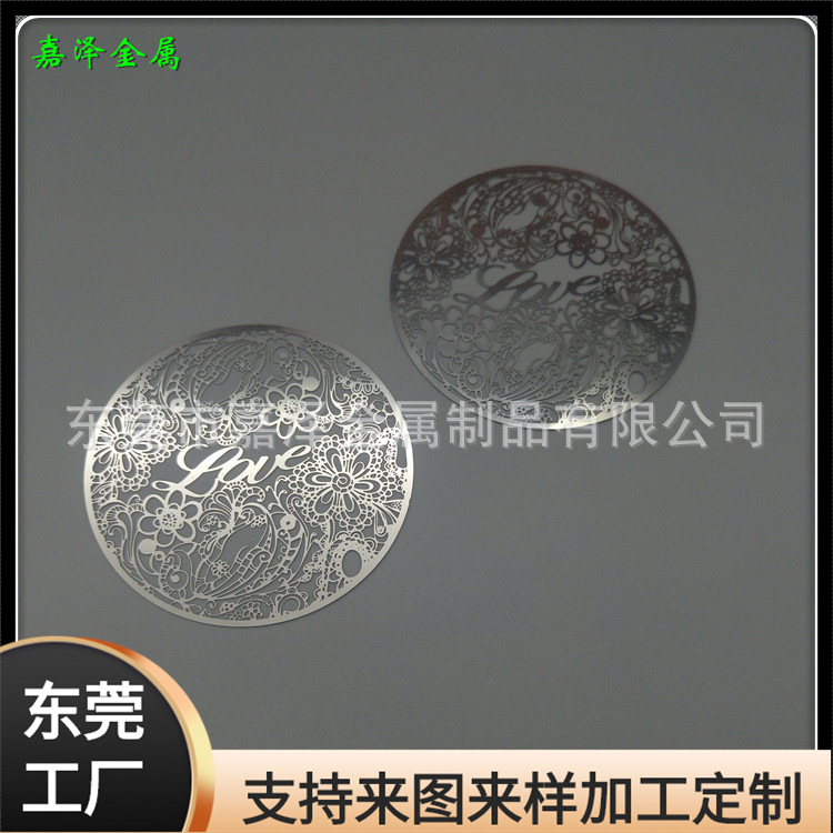 不锈钢薄片腐蚀加工 蚀刻上色金属薄片 镂空薄片
