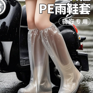 �����ˮЬ����ѥ��y��Ͳһ����ˮЬ��Ь�׳����s����ɳ�����Ӻ�