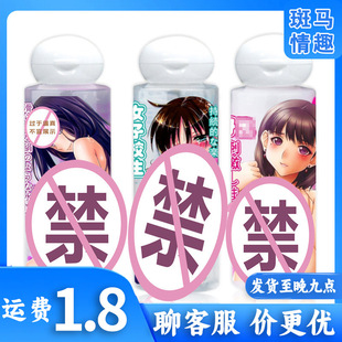���� ��֭ ����Һ ������ο��������100ml����������������Ȥ��Ʒ