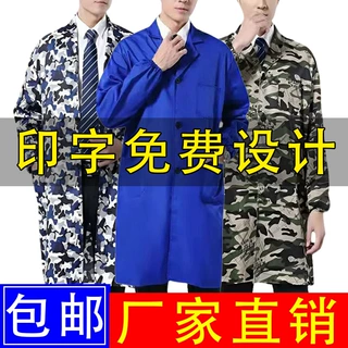 定制工作服印字印LOGO劳保服干活长袖蓝大褂搬运围裙罩衣薄款耐脏