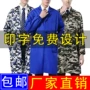 搬运定制长袖薄款罩衣