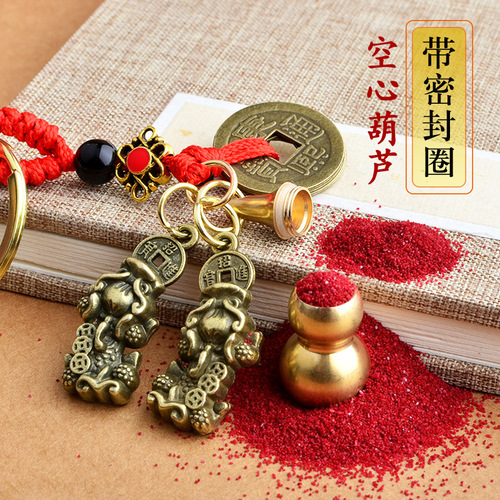 Alloy Five Emperors Money Double Pixiu Pendant Brass Twelve Zodiac Signs Cinnabar Gourd Send Sand Keychain Wholesale
