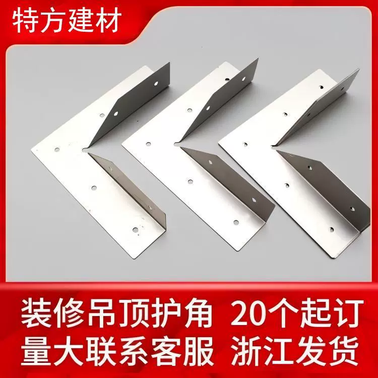 Угловой потолок Подвесной потолок соединяет киль с трещиноватой отделкой, усиленной гипсокартонной пластиной