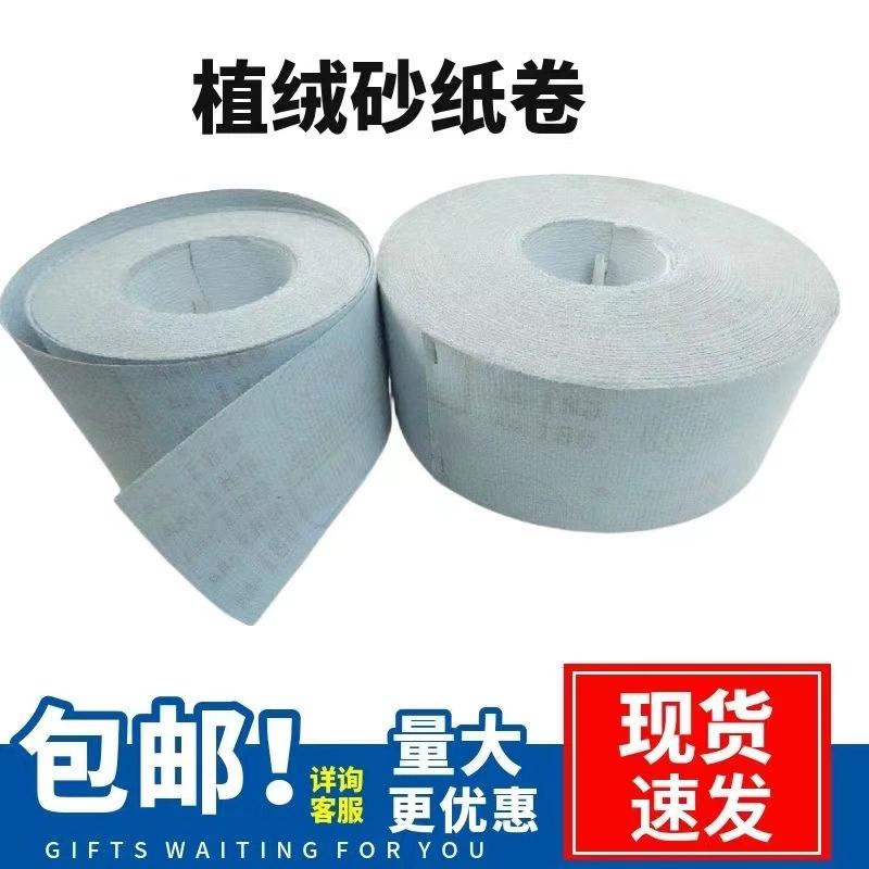 4-дюймовый 83 мм флокированная наждачная бумага рулон с флисом и флисом самоклеящаяся липкая наклейка с белой песчаной краской шлифовальной полированной белой песочной наждачной бумагой