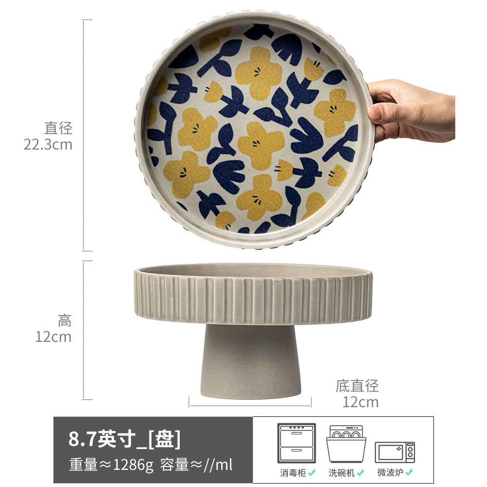 Plato de frutas de cerámica para el hogar, bandeja de año nuevo, plato alto, plato de almacenamiento de bocadillos de frutas retro de alto valor, decoración de té de sala de estar