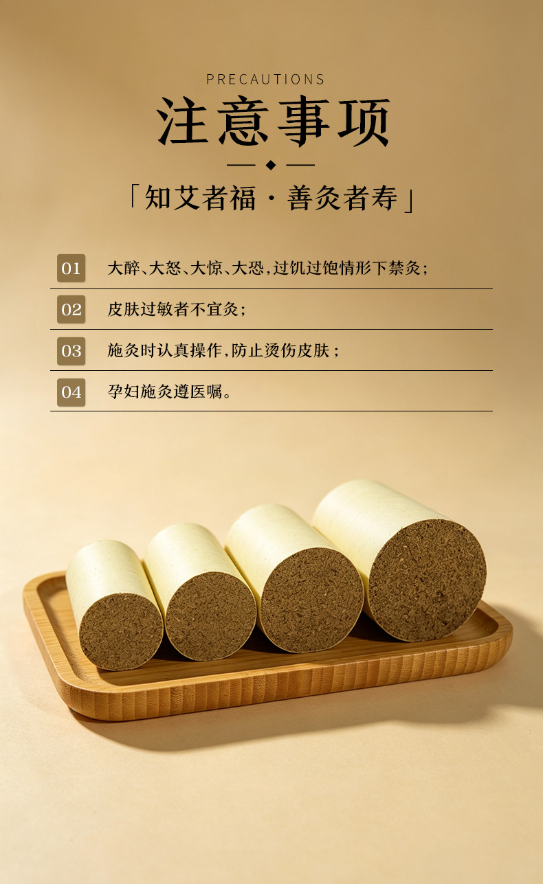 Three Year Aged Mugwort Moxa Rolls 6.0cm Large Moxibustion Stick for Home Wellness 50 Pieces details