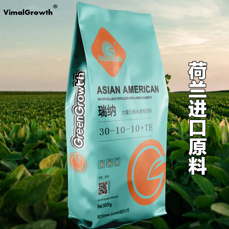 厂家生产高氮水溶肥301010发梢促长硝态氮酰胺氮易吸收高氮肥