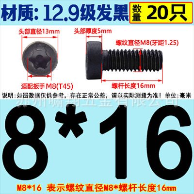 現物12.9級黒ずんだ薄い頭の梅の円柱のねじm 4m 5m 6m 8薄い梅のボルトgb6191|undefined