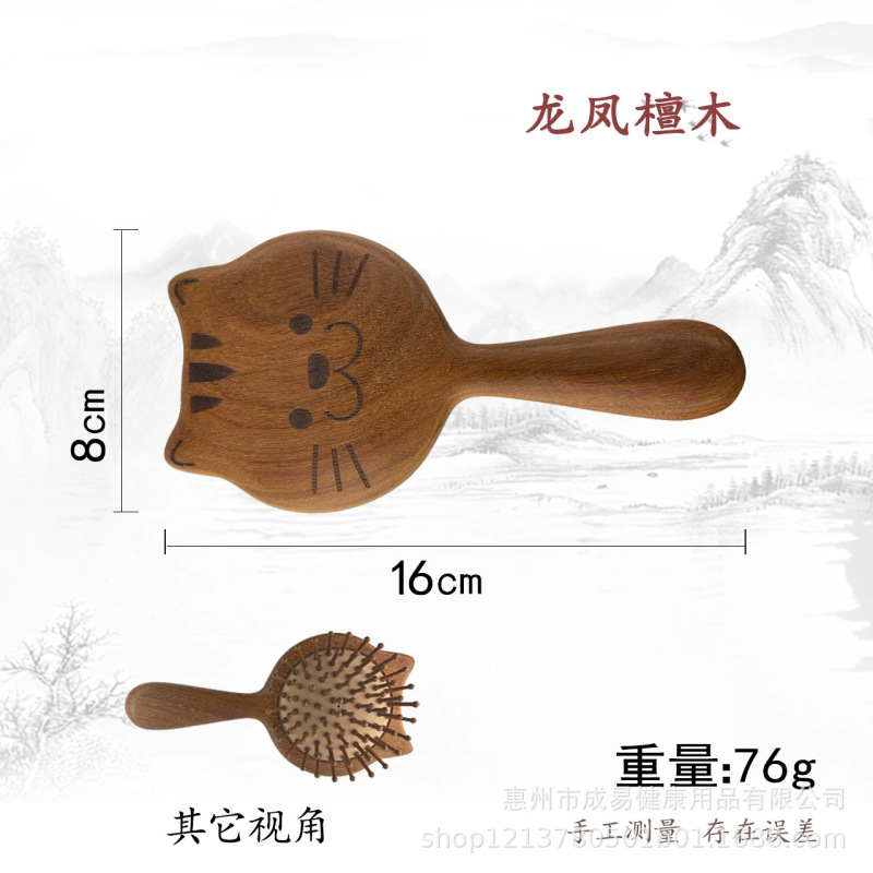 頭部経絡櫛金糸檀カエル器震え音檀木マッサージ櫛五爪櫛イルカ櫛五歯櫛|undefined