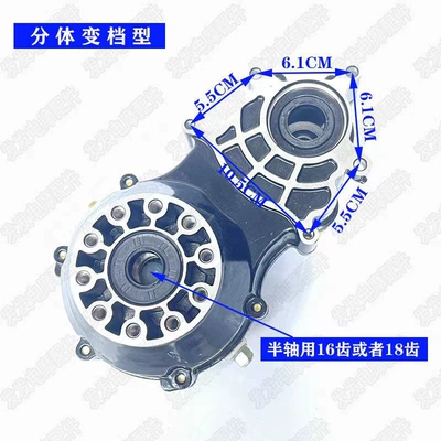 teeth rear axle differential package – Other Electric Vehicle Accessories