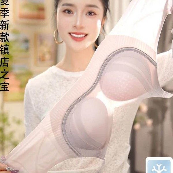 Carat Diary Ice Skin Shaping and Lifting Seamless Wireless Breathable Comfortable Women's Underwear K0311 Summer