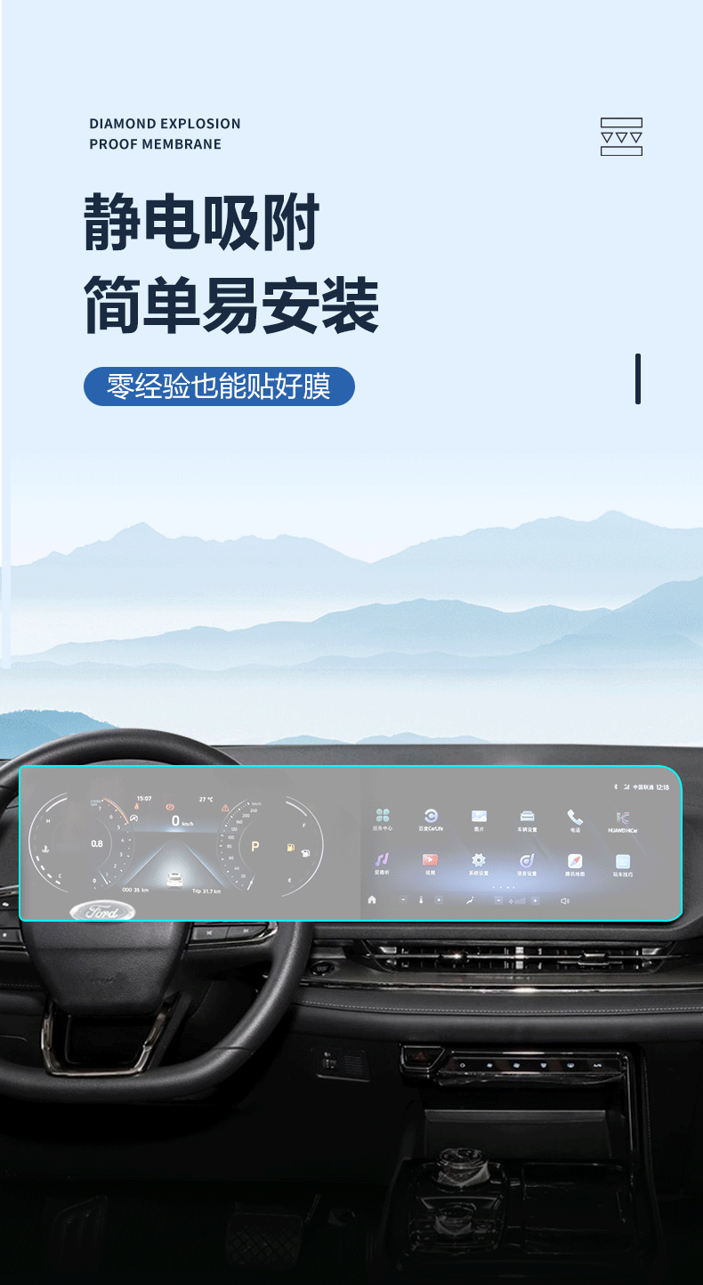 Changan Auchan X5plus Special Central Control Film Auchan Car Navigation Screen Protection Tempered Film Modification Supplies