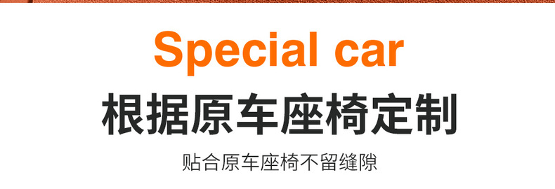 26 Models of Baic New Energy Arcfox Alpha S5 Seat Covers, Suede Four-Season Special Seat Covers, Interior Car Seat Cushions