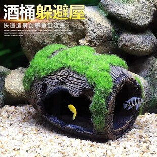 Fish Tank Landscape Decoration Simulation Moss Wine Barrel Ornaments Fish and Shrimp Avoidance Cave Avoidance House Shrimp House