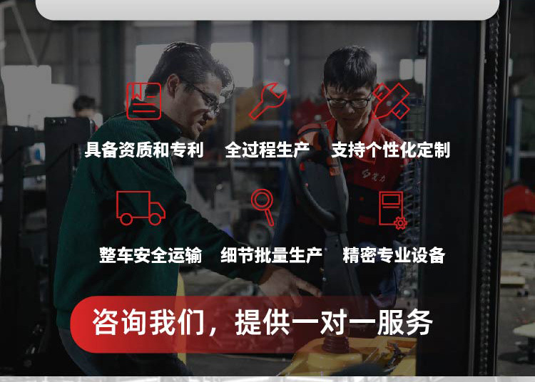 双起升堆高车 (3).jpg