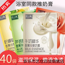 ��ԡ�̸�ԡ�����̸�����ȫ����Ħ���aˮ������ԡϴ����̸�